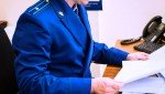 Прокуратура Фрунзенского района г. Иваново в судебном порядке взыскала с «дроппера» денежные средства, полученные в результате мошеннических действий